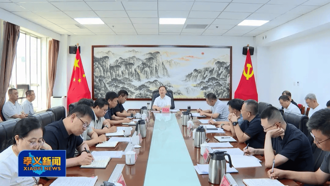 皇冠信用网会员开户_吕梁市人大常委会副主任、孝义市委书记刘世庆:持续深入打好污染防治攻坚战