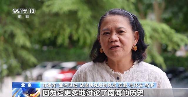  罗马vs博洛尼亚_聚焦两个议题 “中国收复南沙群岛的法理与历史”国际研讨会召开