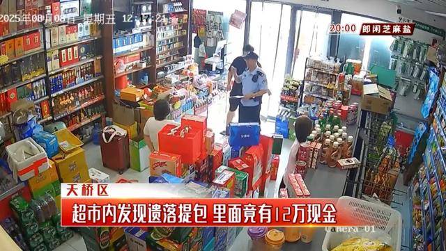 奥斯特桑斯vs卡马亚
_济南一超市内发现遗落提包奥斯特桑斯vs卡马亚
,里面竟有12万现金,谁的?