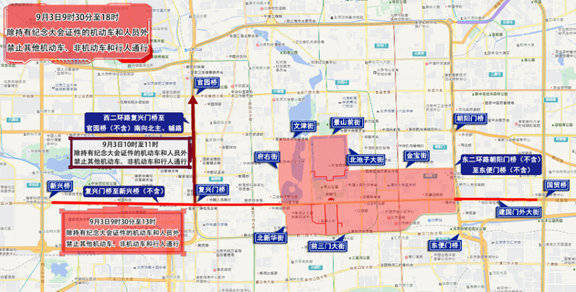 巴勒莫vs弗洛西诺尼_北京出行提示:中小学9月开学巴勒莫vs弗洛西诺尼,工作日早高峰提前、持续时间延长