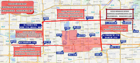 巴勒莫vs弗洛西诺尼_北京出行提示:中小学9月开学巴勒莫vs弗洛西诺尼,工作日早高峰提前、持续时间延长