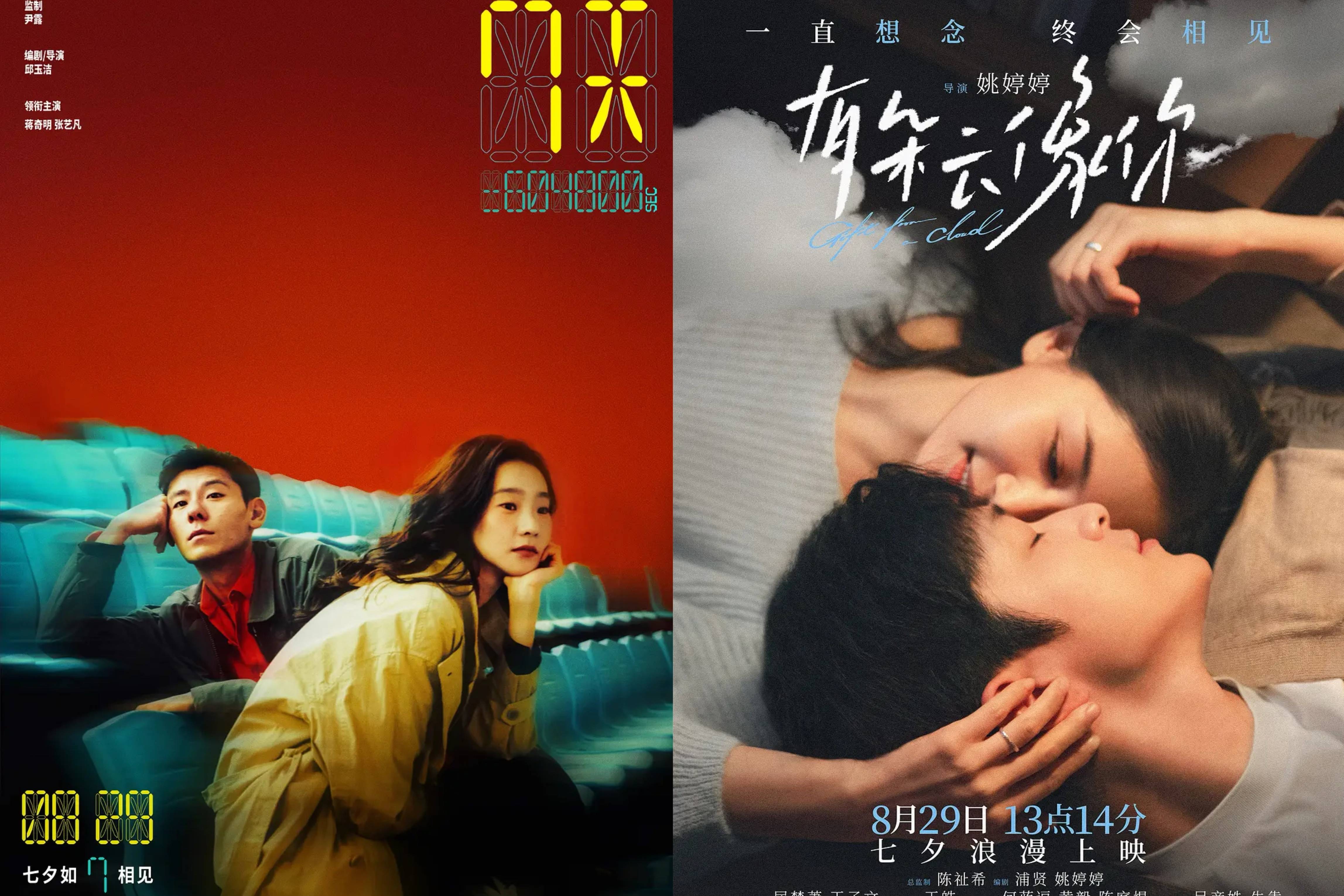 柏雷素尔vs福冈黄蜂_《7天》《有朵云像你》票房均未过亿柏雷素尔vs福冈黄蜂，仪式感营销也救不了爱情片了？