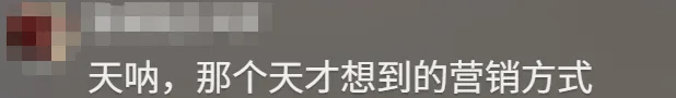 皇冠登3管理出租_知名奶茶品牌小票火了皇冠登3管理出租，上海网友疯狂“追更”：等不及了！