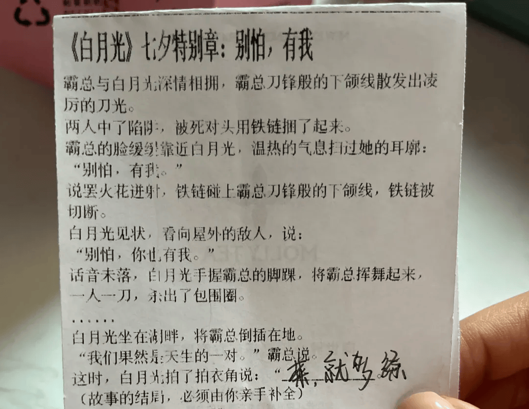 皇冠登3管理出租_知名奶茶品牌小票火了皇冠登3管理出租，上海网友疯狂“追更”：等不及了！