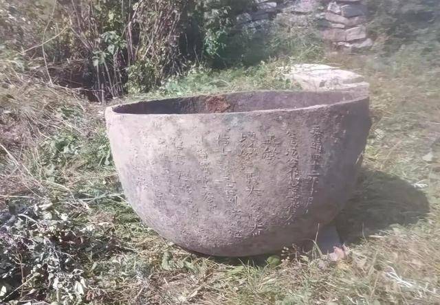 电竞足球-42H GG联赛(2 × 4分钟)_驴友爬大同殿山发现4个疑似佛磬老物件：刻有“嘉靖四十二年”等铭文电竞足球-42H GG联赛(2 × 4分钟)，已移交文保部门