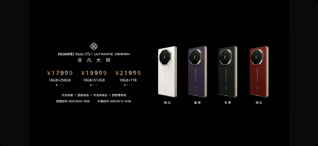 新宿创造vs冲绳_华为麒麟芯片“重出江湖”:性能提升36%新宿创造vs冲绳,去年海思营收翻倍