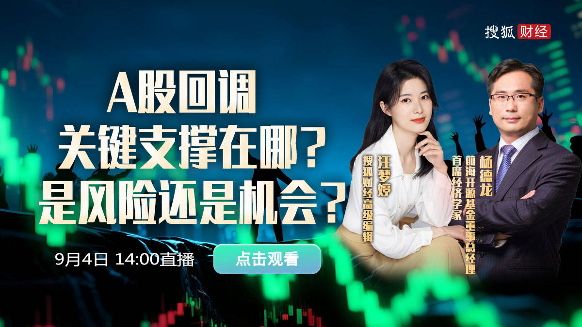 哈韦尔斯vs奥斯纳布鲁克_A股大跌1.25%哈韦尔斯vs奥斯纳布鲁克,杨德龙:是正常技术调整,预计跌幅不会超10%;这轮牛市将会持续三年