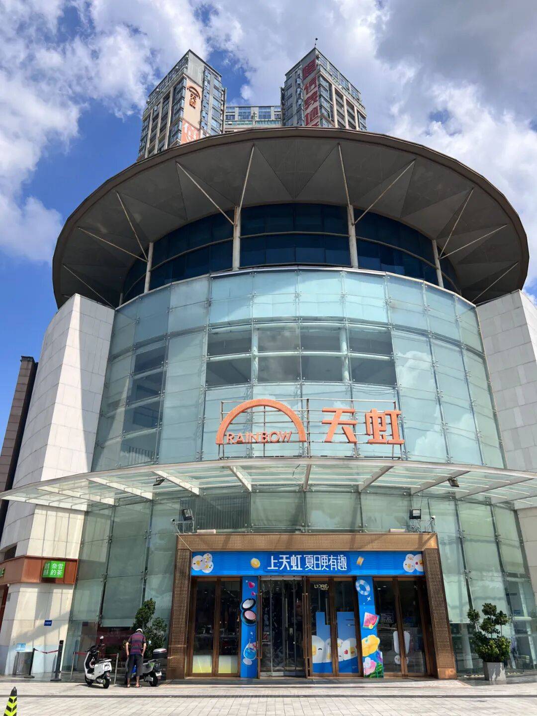 韦斯特罗斯vs赫尔辛堡_深圳一知名商场突发公告:9月15日停业韦斯特罗斯vs赫尔辛堡!