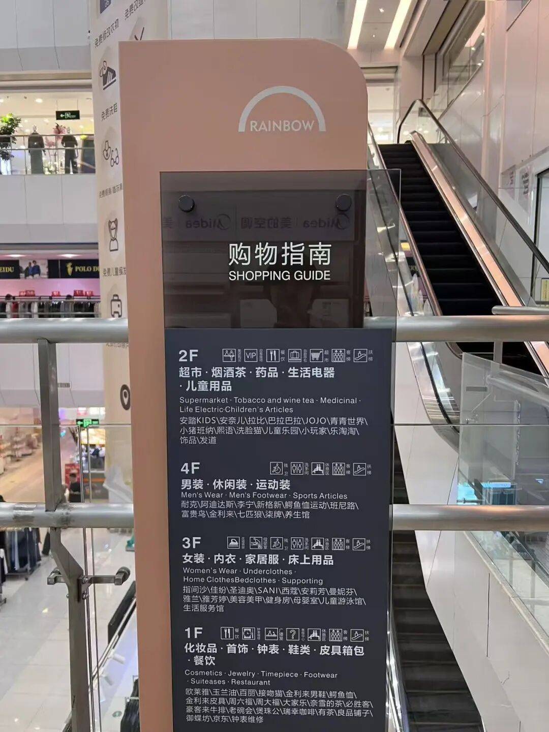 韦斯特罗斯vs赫尔辛堡_深圳一知名商场突发公告:9月15日停业韦斯特罗斯vs赫尔辛堡!