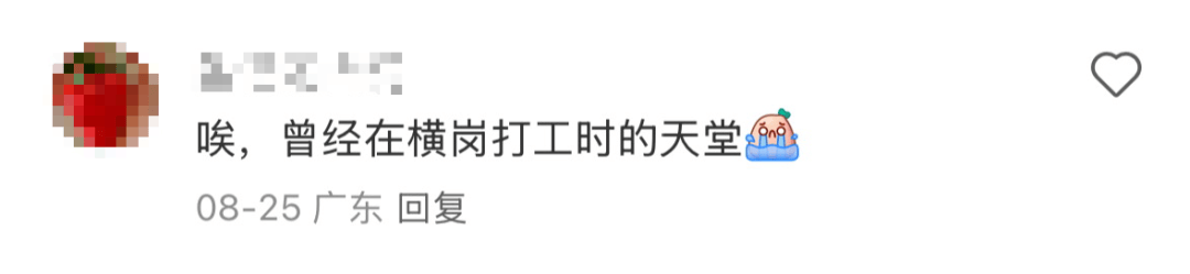 韦斯特罗斯vs赫尔辛堡_深圳一知名商场突发公告:9月15日停业韦斯特罗斯vs赫尔辛堡!