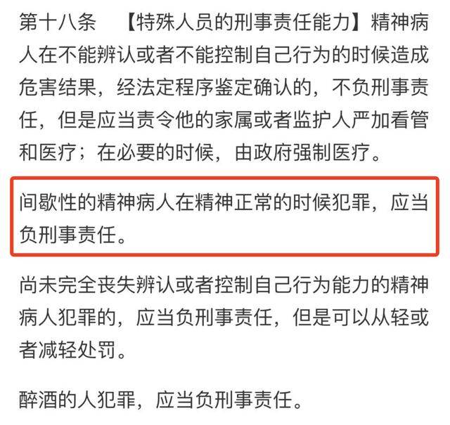 意大利(女) vs德国(女)_老人猥亵女性因高龄患绝症未被拘留 媒体发声“何以被免罚”