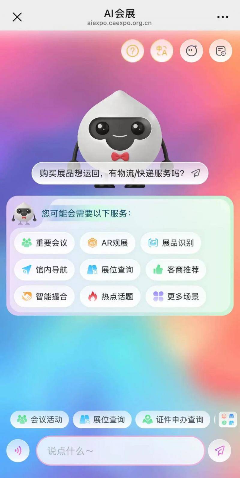 纽西兰vs澳大利亚比分_广西壮族自治区党委常委、副主席卢新宁纽西兰vs澳大利亚比分,带来一个二维码