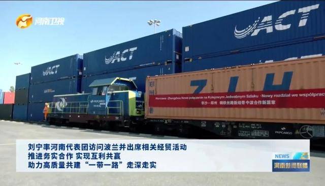 格尼斯坦vs 英特杜古 | 河南省委书记率团访问期间格尼斯坦vs 英特杜古，坐进了飞机驾驶室