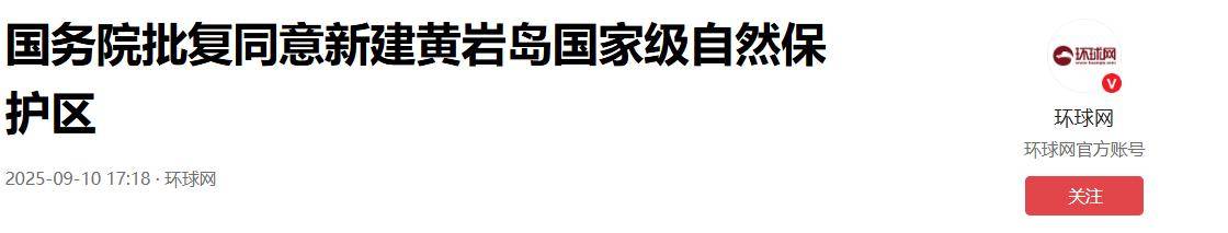 土耳其甲组联赛 | 菲律宾海军精锐尽出土耳其甲组联赛，在黄岩岛附近直接开火，不料下一幕彻底破防