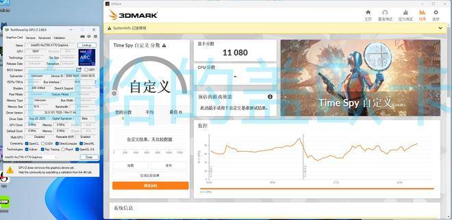 塞尔维亚超级联赛 | 448EU + 16GB 显存塞尔维亚超级联赛,蓝戟英特尔 Arc A760A / A570 16GB 样卡现身