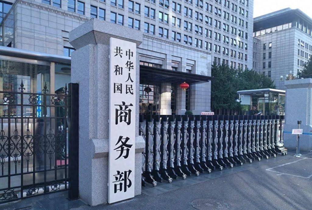 西班牙女子甲组联赛_马德里会谈生变西班牙女子甲组联赛，中国或退出中美谈判？美国极限施压，遭中方四字质问