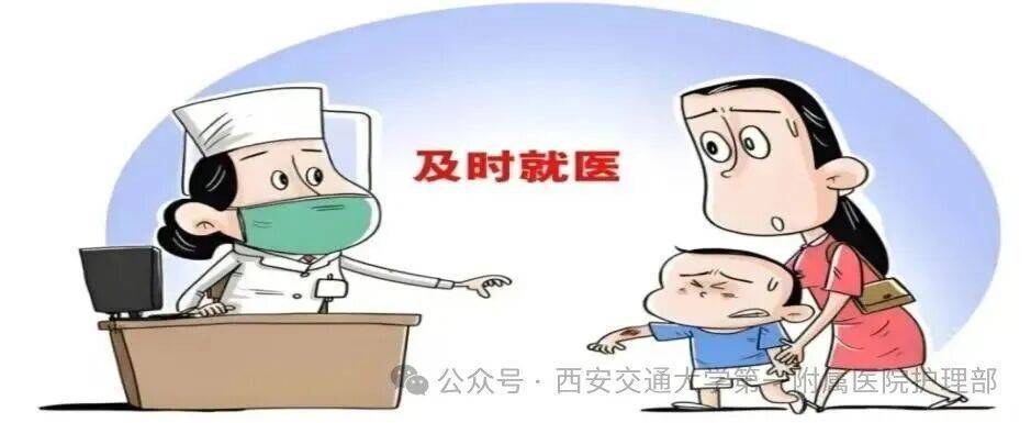 皇冠信用盘_西安多区发现隐翅虫？千万别拍皇冠信用盘！毒液堪比硫酸