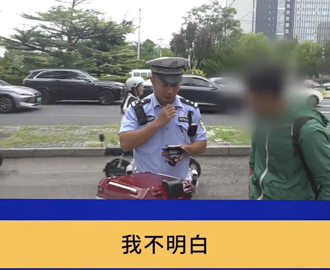 皇冠信用網如何开户_“你明白吗？”北京街头一驾驶员连怼交警皇冠信用網如何开户！交警：我不明白
