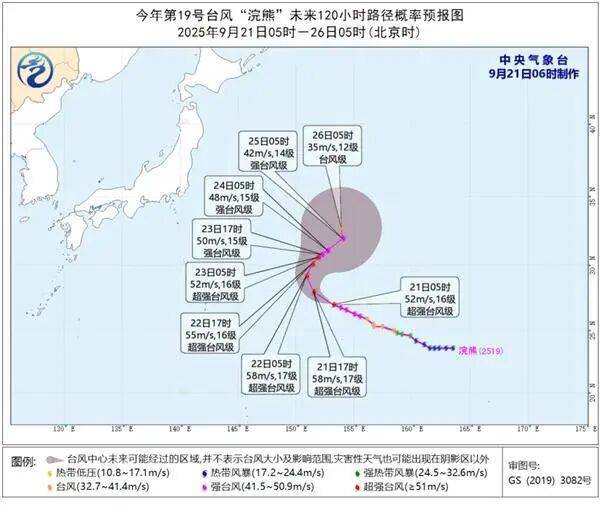 网页里的某些赛事有的“中”字是什么意思?_“风王”诞生!迅速逼近!深圳知名景区闭园网页里的某些赛事有的“中”字是什么意思?,分区暴雨红色预警生效中→