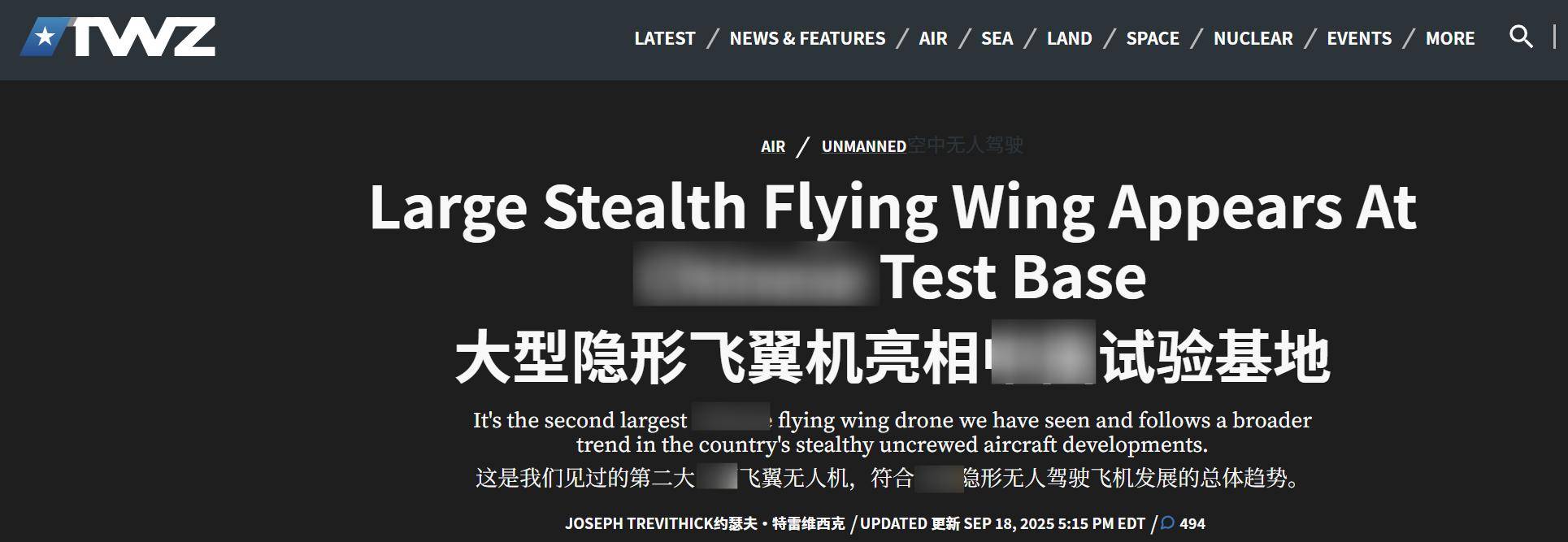 西汉姆联vs 托特纳姆热刺_轰20是个障眼法西汉姆联vs 托特纳姆热刺,它绝不是中国版的B-21?或实现无人隐身战略打击