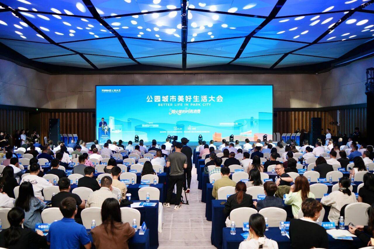 皇冠信用网平台_成都伊藤洋华堂天府店要来皇冠信用网平台了 四川天府新区一批商业项目集中签约