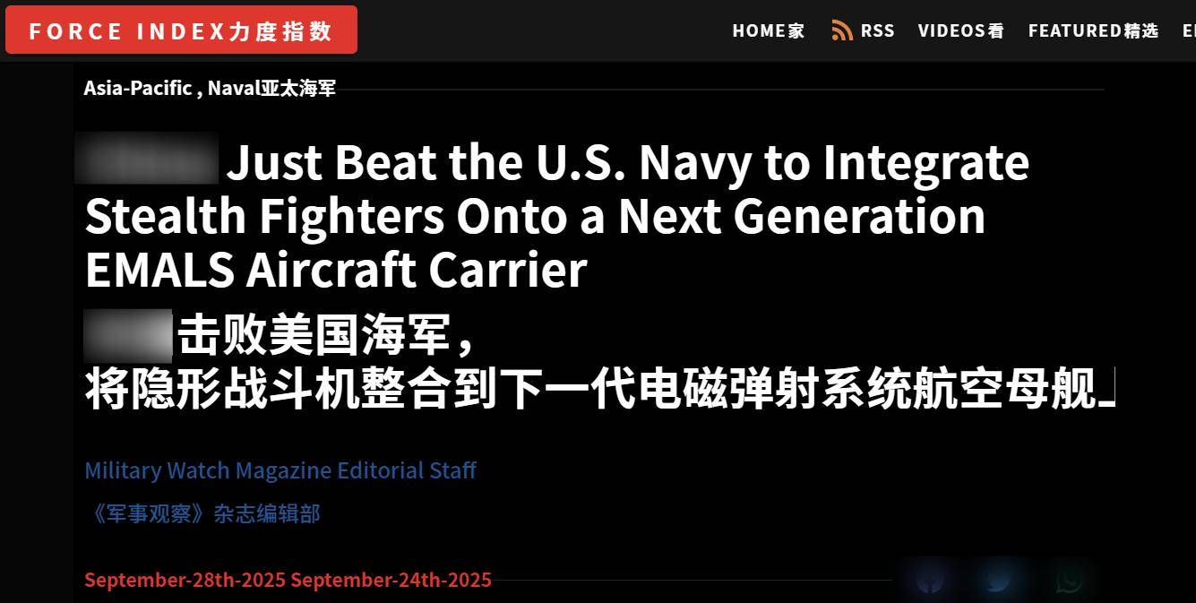 信用平台出租_变天了信用平台出租，美国媒体首次公开承认，美海军在舰载机领域被福建舰击败