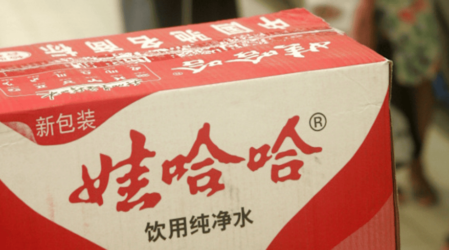 皇冠信用盘网址_宗馥莉被“带走”皇冠信用盘网址?知情者回应