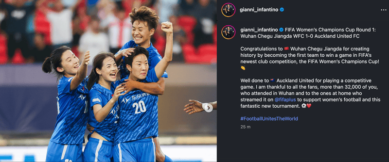 信用網如何申请_国际足联主席:祝贺武汉女足创造历史 拿下女足冠军杯首胜