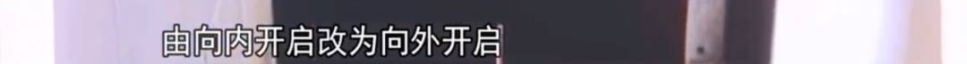 皇冠登一登二登三区别_广州一业主擅改入户门方向皇冠登一登二登三区别，致邻居被困20分钟！法院：改回去
