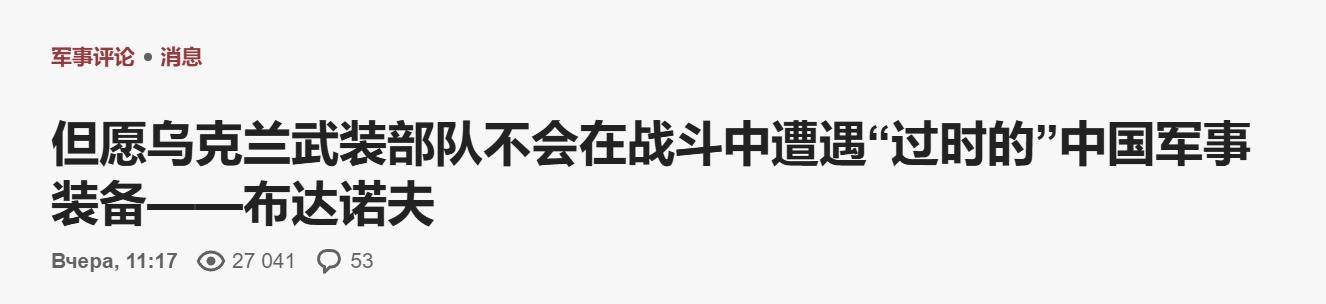 皇冠信用网怎么申请_乌军少将:别等到战场上再认清皇冠信用网怎么申请,93阅兵上中国装备到底有多强大!