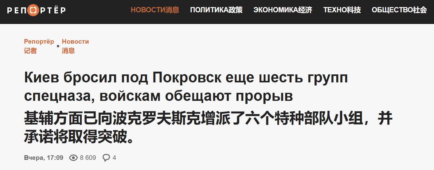 皇冠信用網开户_俄军中计了？六支乌军特种兵小队突然杀出皇冠信用網开户，在红军城中心升旗示威