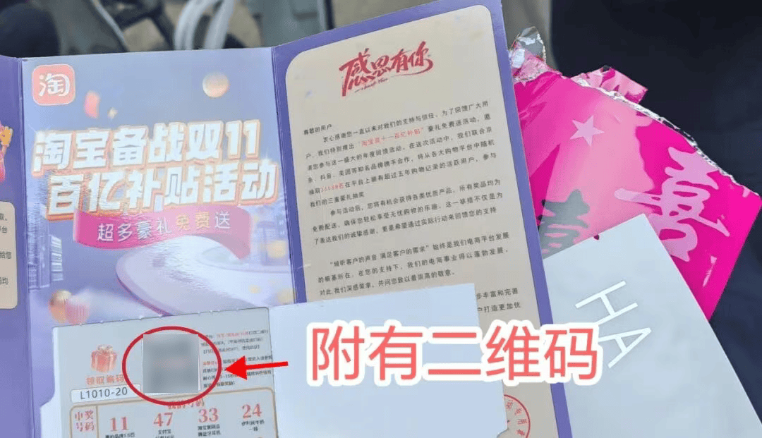 皇冠信用網登3代理_长沙雨花区一快递点小哥一周拦截500多件涉诈包裹皇冠信用網登3代理，它们都有这四种特征！