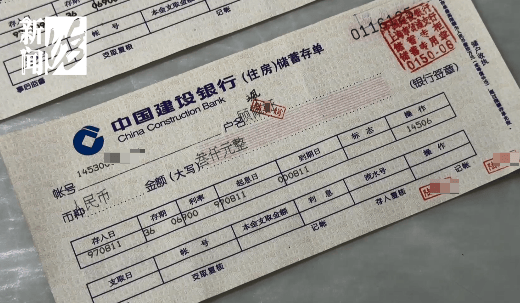 皇冠信用网代理_上海阿姨傻眼！在大银行存款近30年皇冠信用网代理，取款时却找不到了？