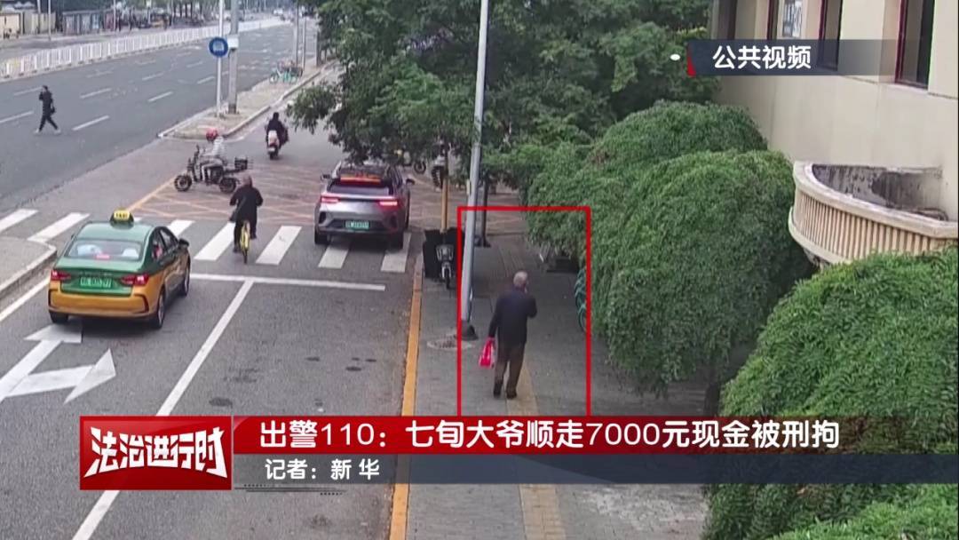 皇冠登1登2登3_北京警方刑拘1名“盘核桃大爷”：我用工作单位担保皇冠登1登2登3，我没偷钱！