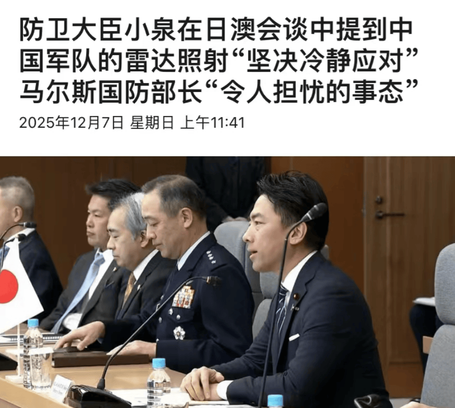 埃及足球_雷达照射事件升级埃及足球，澳大利亚介入力挺日本，中国大使当场驳回抗议！