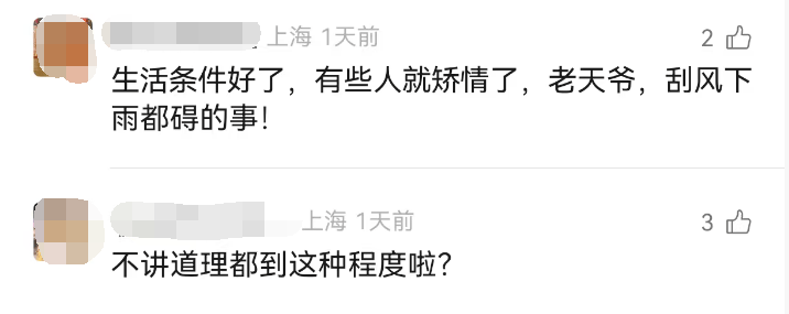 阿尔及利亚足球_“我妈都被你逼得心脏病去世了！”上海邻里纠纷酿悲剧阿尔及利亚足球，仅仅因为几扇门