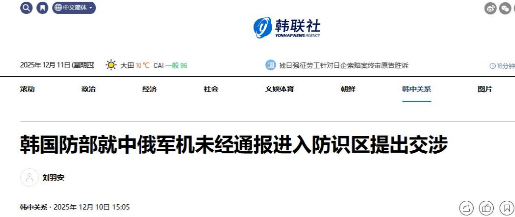 皇冠信用登2代理_李在明还未登机访华皇冠信用登2代理，日韩就共同抗议中国？韩国总统已先和高市早苗约好见面地点