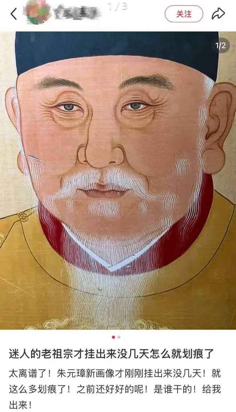 皇冠信用盘网开户_朱元璋“帅版”画像展板被划伤皇冠信用盘网开户，明孝陵景区回应