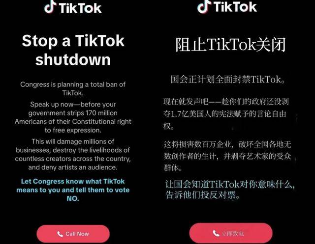 皇冠代理管理端_TikTok内部信“泄密”：被反复讨论的美国协议皇冠代理管理端，到底发生了什么？