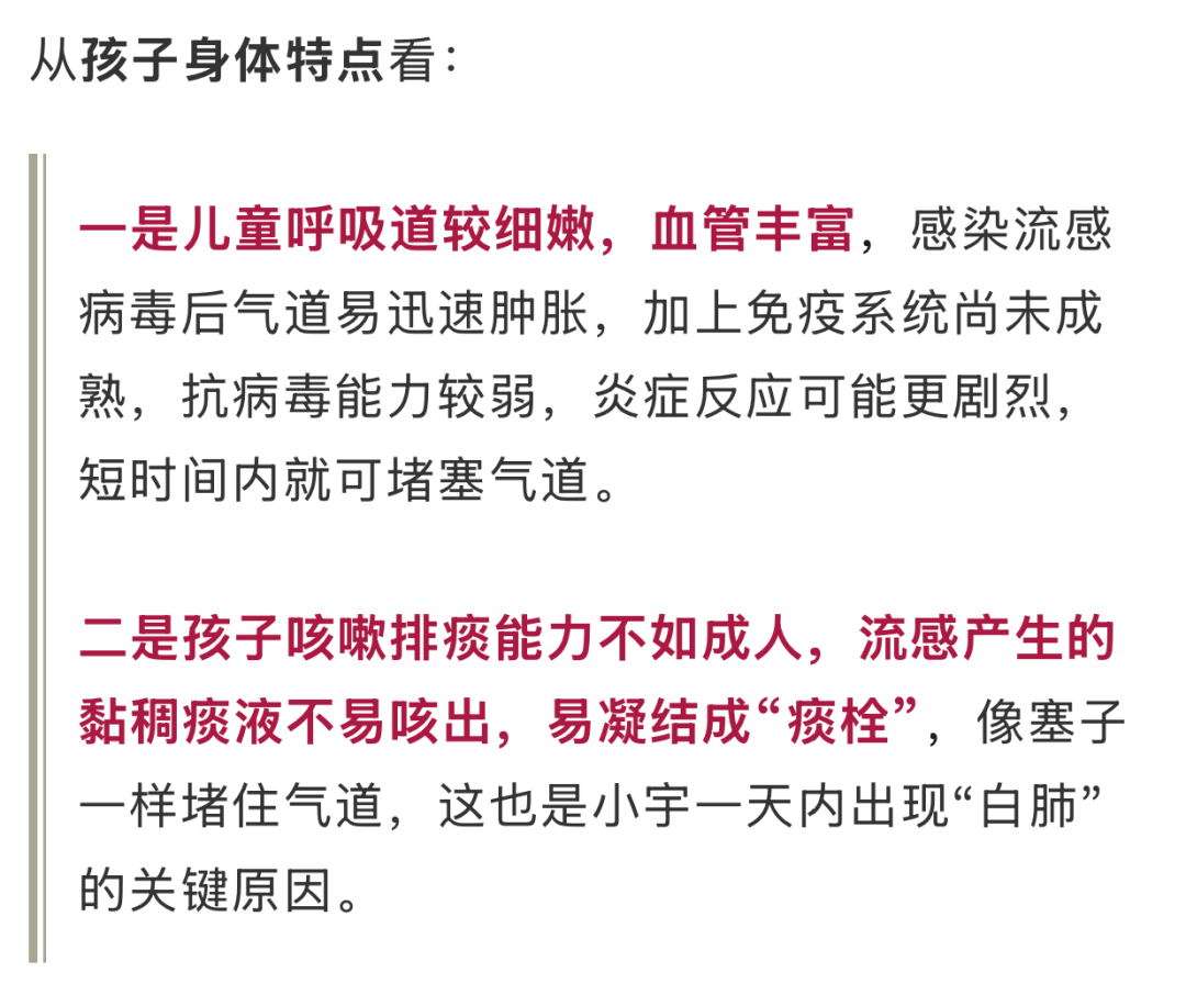 皇冠信用网正版
_发热一天就病危皇冠信用网正版
!11岁男孩肺里长出“死亡树杈”