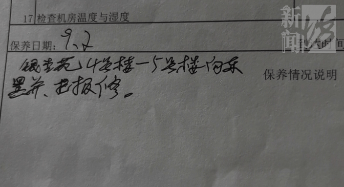 皇冠信用网注册
_上海一小区车库出现蒙面人皇冠信用网注册
,“完美躲过”45个监控探头…...警方提醒