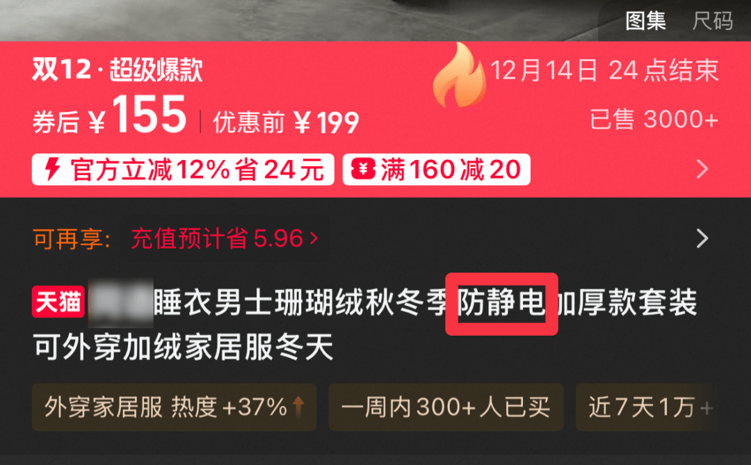 皇冠信用网注册_别买那些防静电神器了皇冠信用网注册，真正的克星只需要一面墙