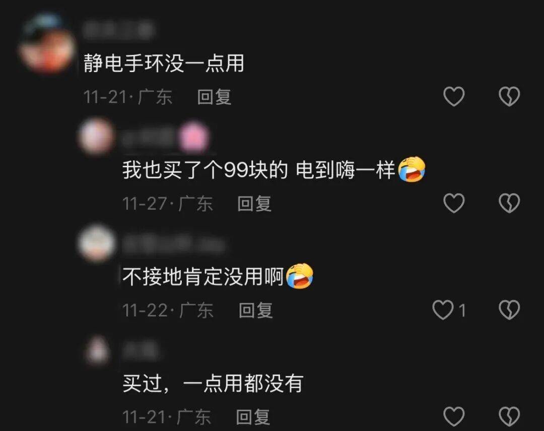 皇冠信用网注册_别买那些防静电神器了皇冠信用网注册，真正的克星只需要一面墙