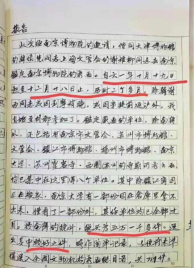 皇冠世界杯2026
_独家调查|从6800元购买的顾客到8800万元的送拍人