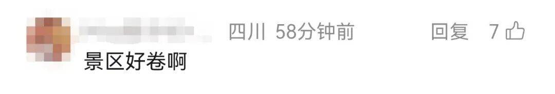 皇冠信用开号_景区5万月薪招185腹肌帅哥陪滑官？相关负责人：属实皇冠信用开号，竞争激烈