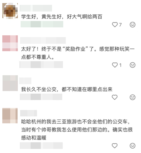 皇冠信用网账号如何注册
_湖北男子到杭州旅游皇冠信用网账号如何注册
,在公交车上差点“社死”,被3个小学生“感动到涌泉相报”