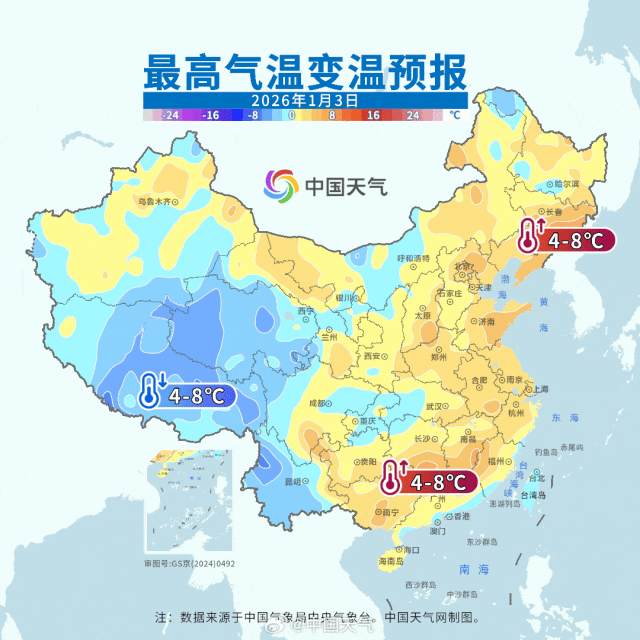 皇冠体育_-10℃皇冠体育！雨夹雪将抵常州