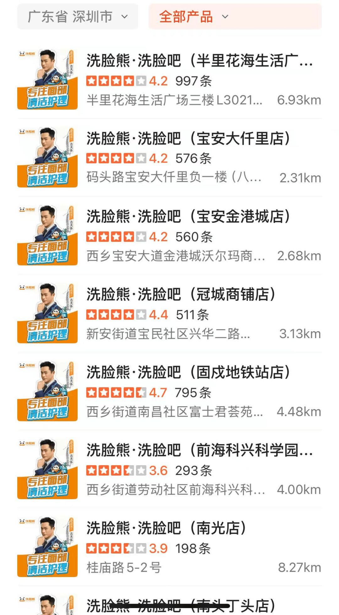 皇冠登2代理_人去楼空皇冠登2代理！被曝多地门店跑路！知名品牌道歉