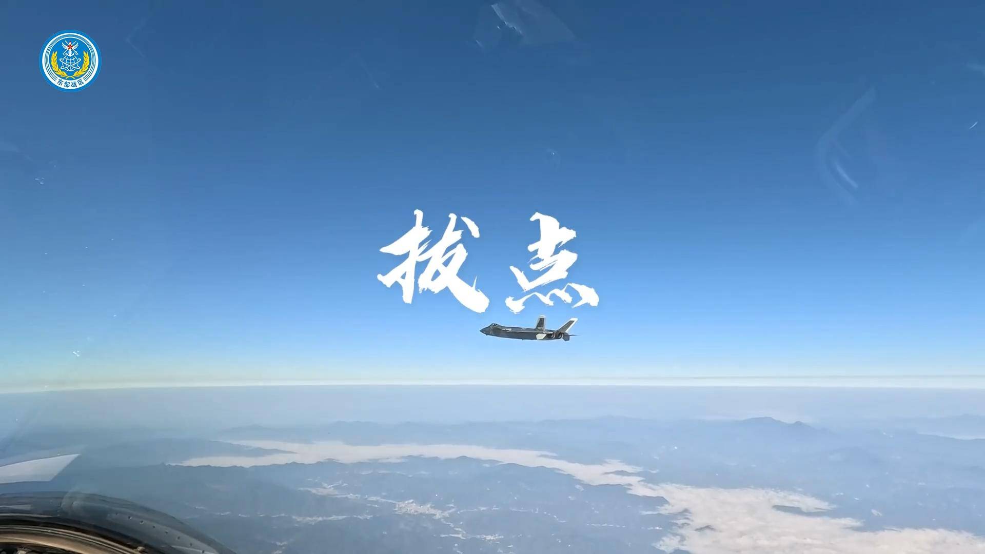 皇冠信用网网址_被歼-16锁定没反应皇冠信用网网址，台军飞行员惊得合不拢嘴：都不愿为台独而战