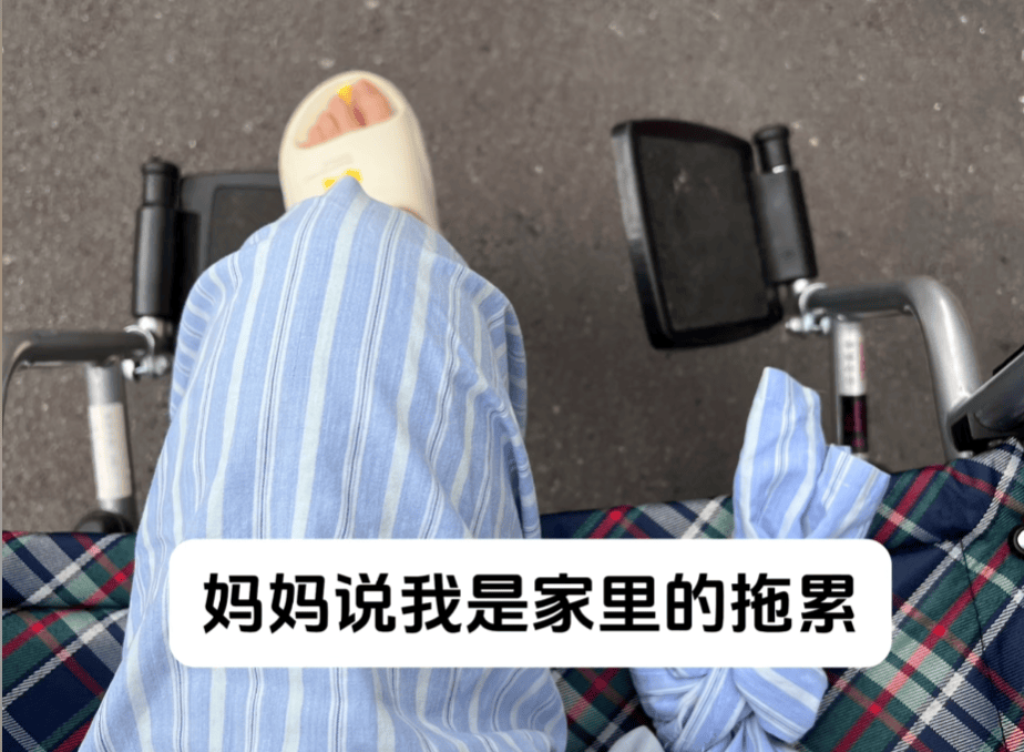 皇冠信用盘代理_女孩高考晕倒确诊骨癌！自己签字进行6次手术截肢皇冠信用盘代理，上海医生全力救治